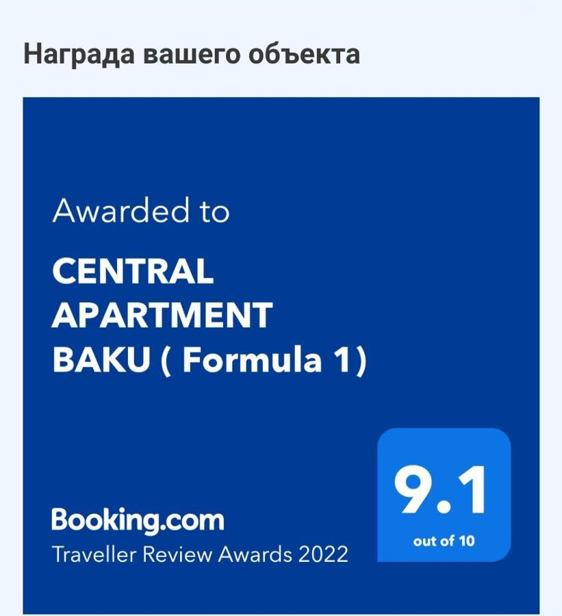 Central Apartment Baky Esterno foto